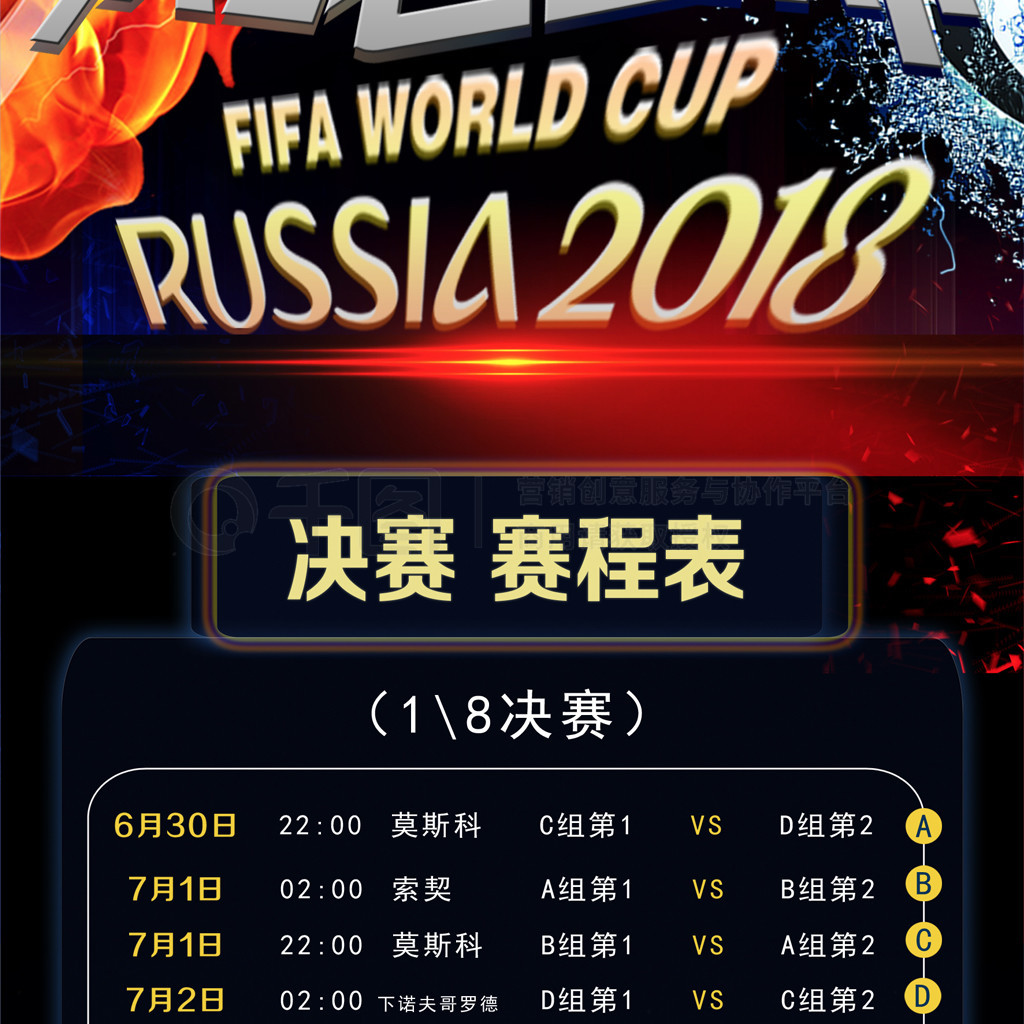 的考