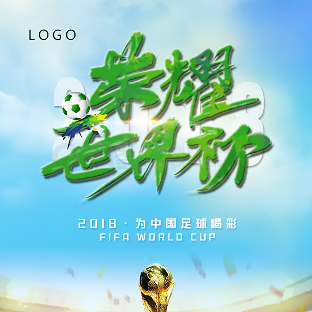 限度地提升