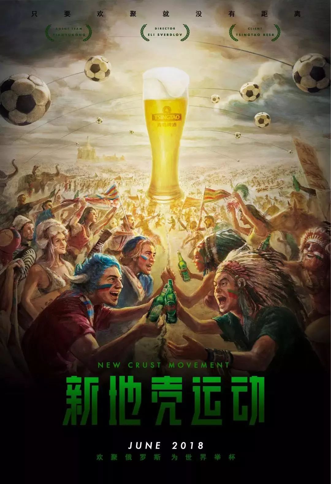 和亚马尔的