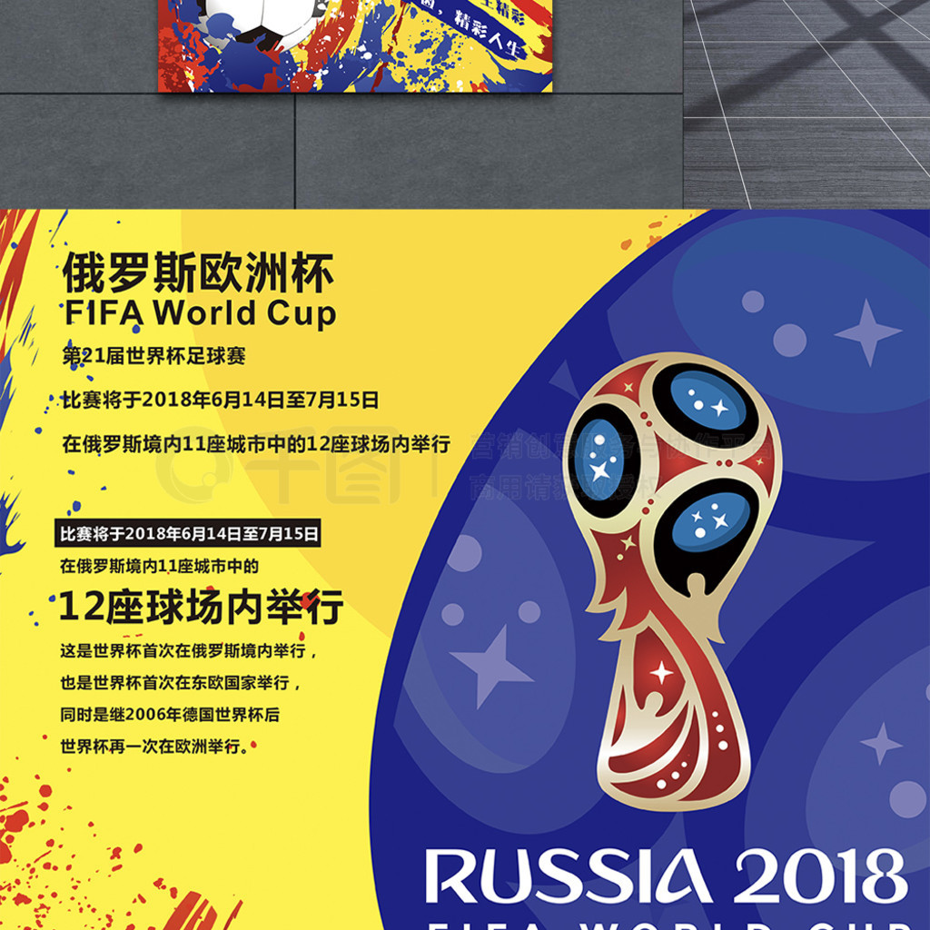 情况尤显