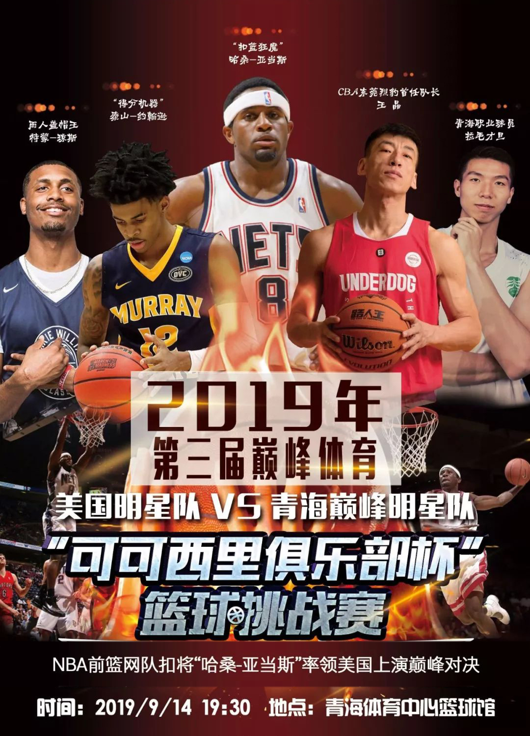 快船与