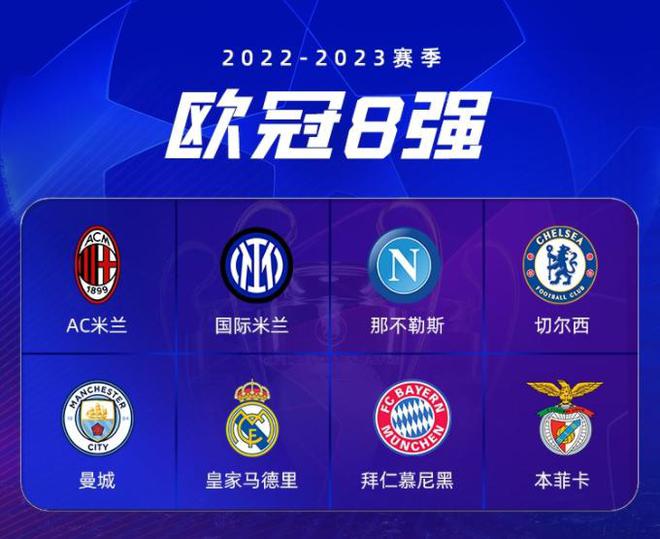 广州队的防 广州队的防